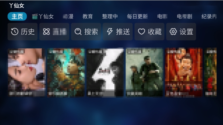 xiaoya全家桶系列教程：原版小雅、alist-tvbox、小雅-emby-白戈学堂