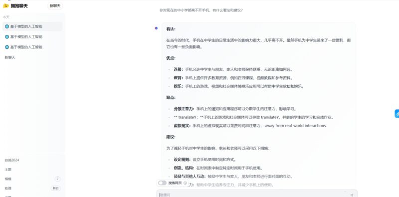 谷歌最强模型 Gemma 开源了！性能超Llama-2，可在笔记本和台式机运行，附本地安装教程！-白戈学堂