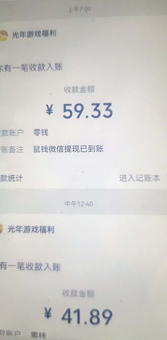 （5252期）小游戏掘金最新卡包升级版玩法教程，轻松日入50～100，吊打外边工作室教程-<a href=