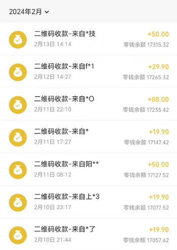 （8961期）快手蓝海暴力通道，不直播不露脸，靠二维码轻松月入1W+，操作简单易上手-<a href=
