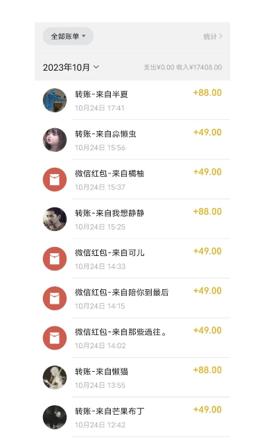 最新利用Ai换脸，定制头像高需求冷门项目，月入2000+【揭秘】-<a href=
