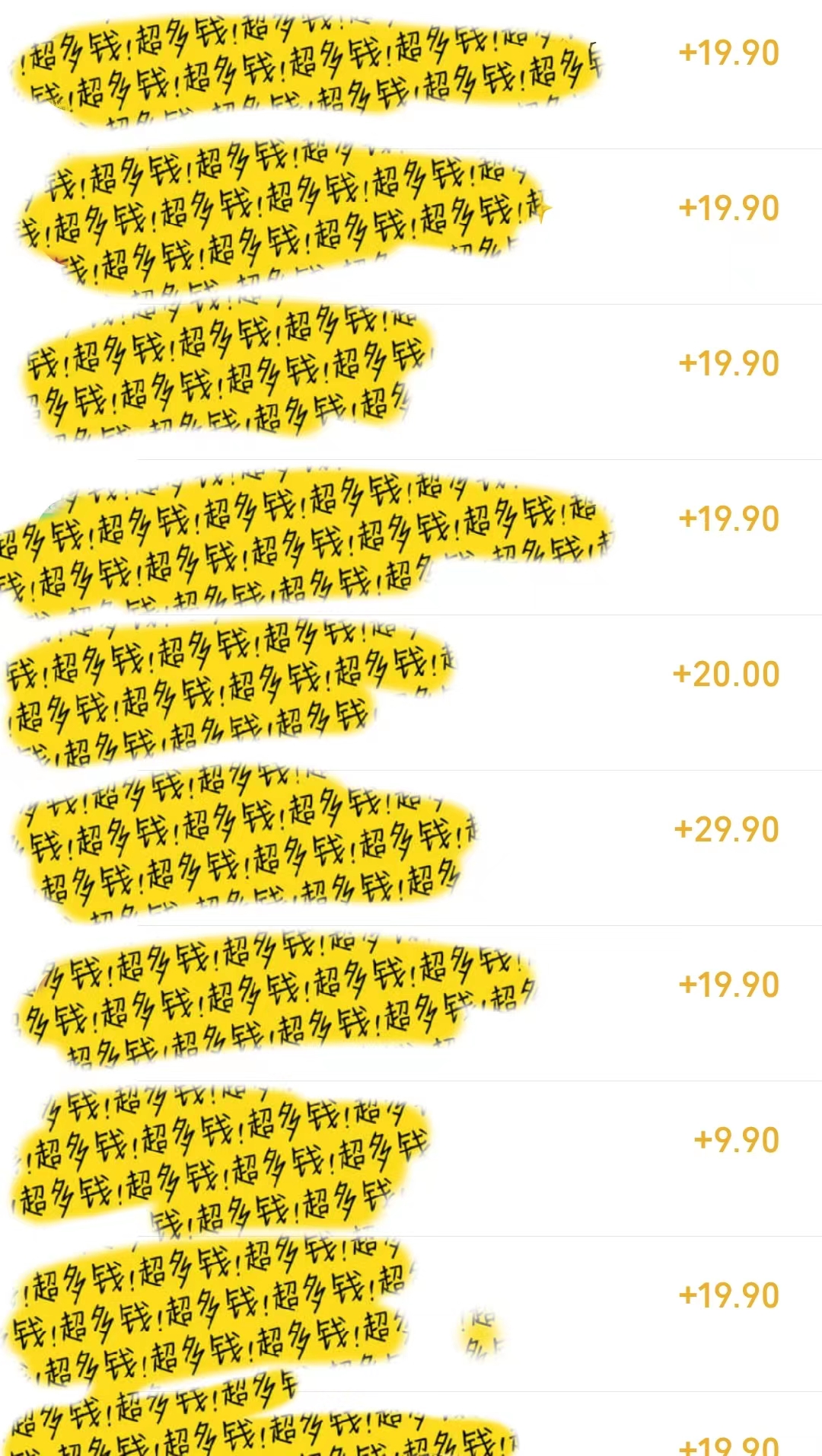 （8409期）几篇图文一周变现1500＋，深度拆解面试掘金项目，小白轻松上手-<a href=