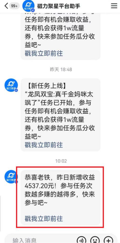 （8987期）快手动漫无人直播，最新防版权违规，靠小铃铛日入2000+，小白也能轻松上…-<a href=