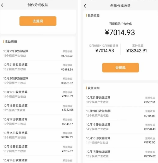 （8650期）蝴蝶号平台，用AI工具创作情感视频，简单操作日赚400+-<a href=
