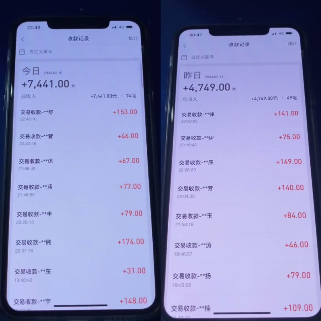 （8952期）利用淘宝公域+私域差价掘金，日赚1000-5000元，工作室可放大操作，实操…-<a href=