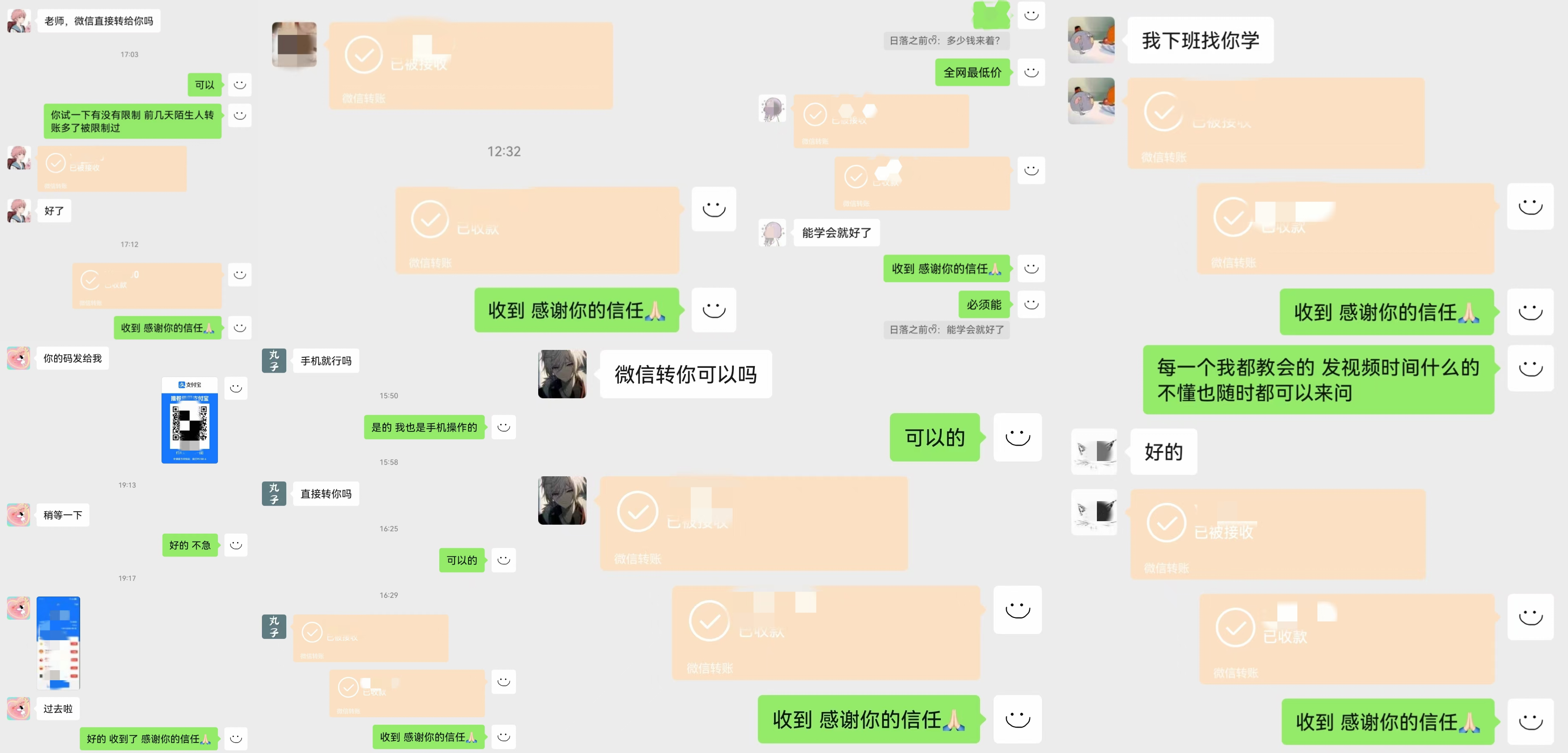 （8567期）动画一刀剪项目，一分钟一条原创，流量爆炸，一个月收徒28个，小白轻松上手-<a href=