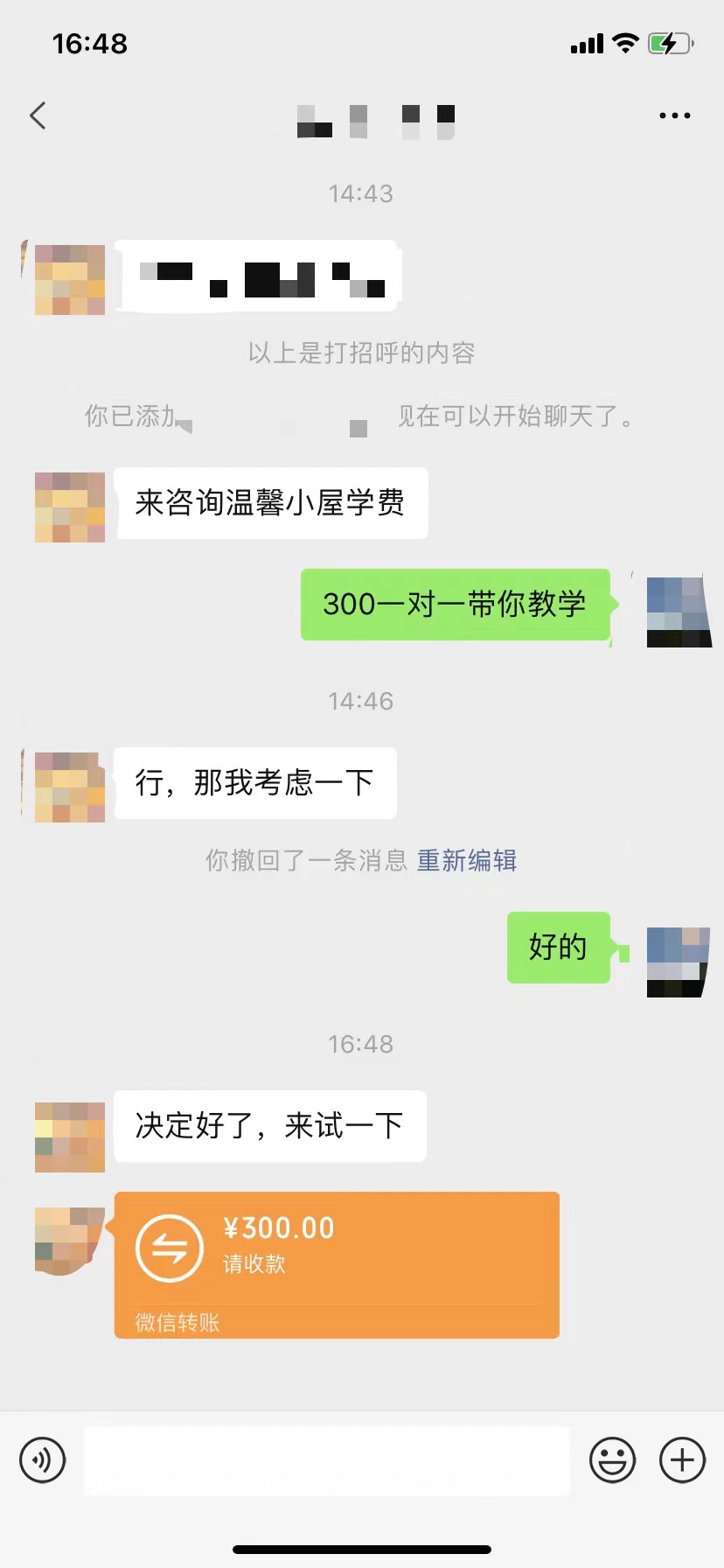 （8553期）抖音爆火温馨小屋项目，仅靠一张图片日入300+，附保姆级教程-<a href=