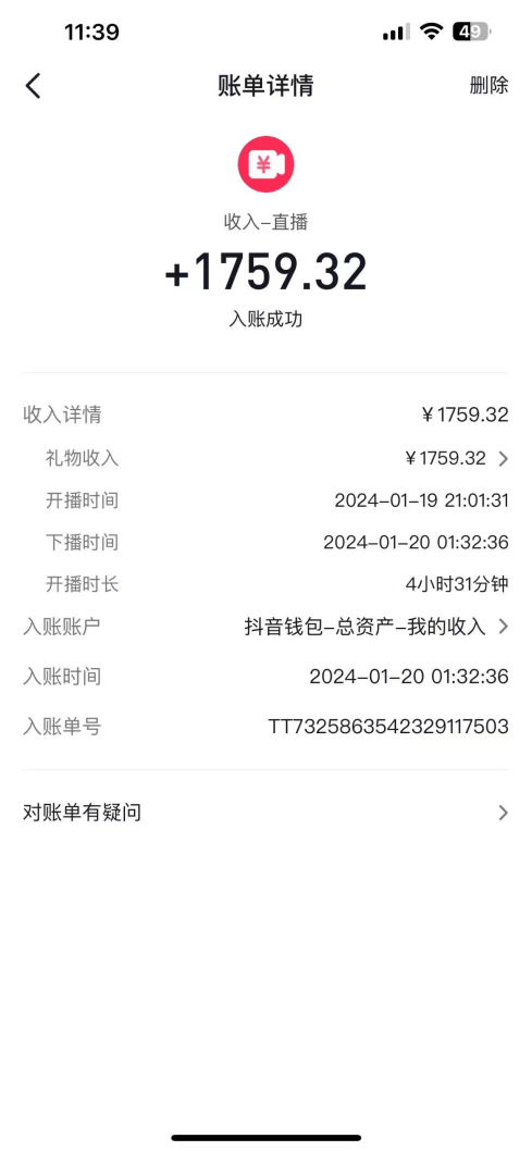 （8792期）整蛊唐僧师徒四人，无人直播最新素材，小白也能一学就会，轻松日入1000+-<a href=