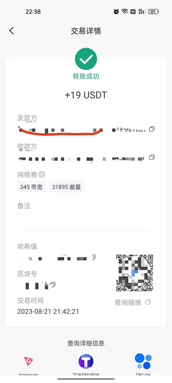 （7057期）国外VisionsTube搬砖挂机项目，号称单号一天15美金【详细玩法教程】-<a href=