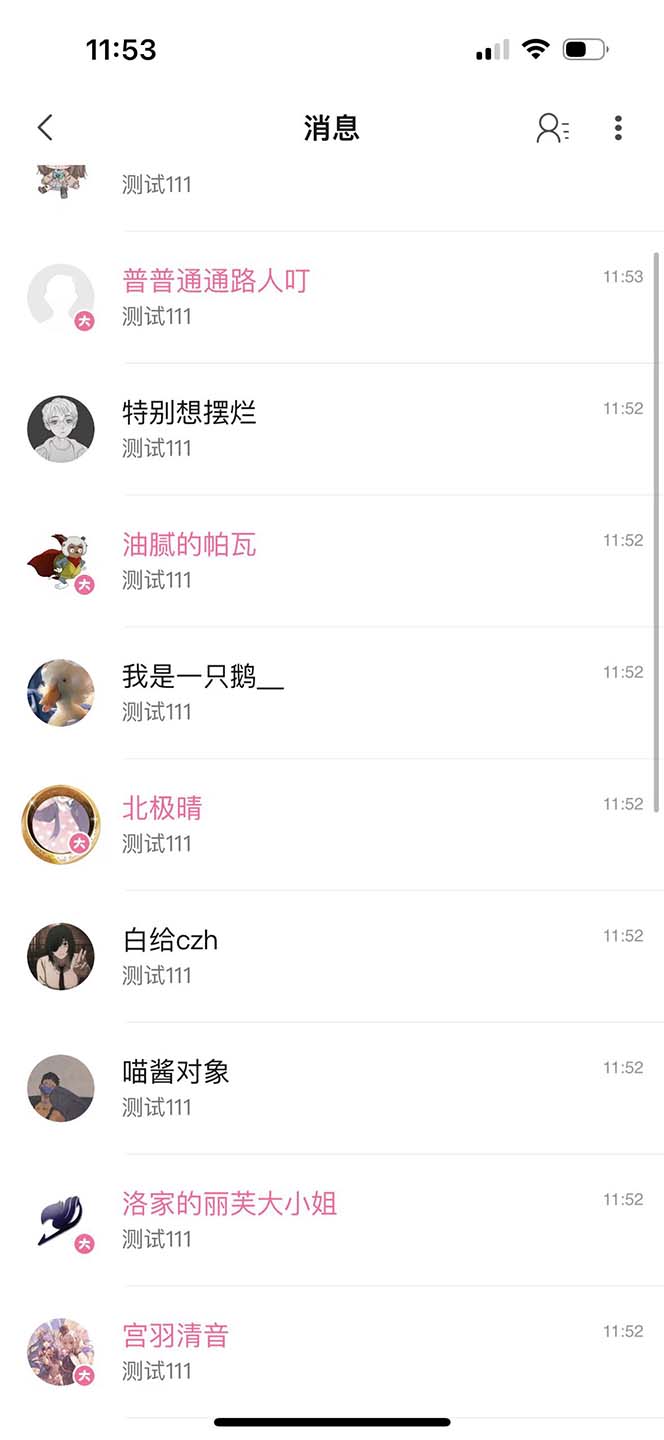 （6990期）【引流必备】外面收费1980的B站协议群发采集脚本，号称日发十万条-<a href=