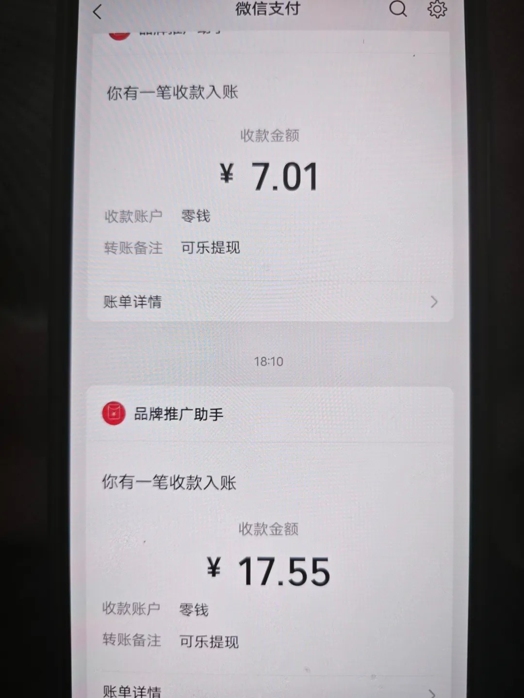 可乐阅读，有手就会做的小项目，无脑懒人项目-<a href=