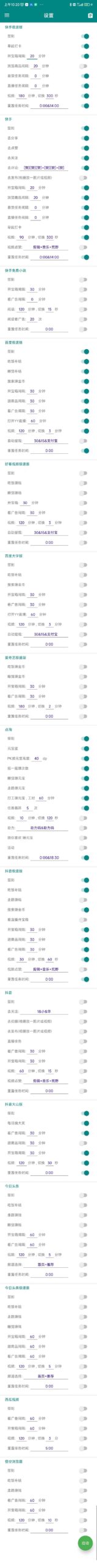 （6960期）最新科技掘金多平台多功能挂机广告掘金项目，单机一天20+【挂机脚本+详…-<a href=