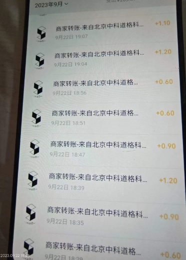 外面收费188～388的苏州银行无限解码项目-<a href=