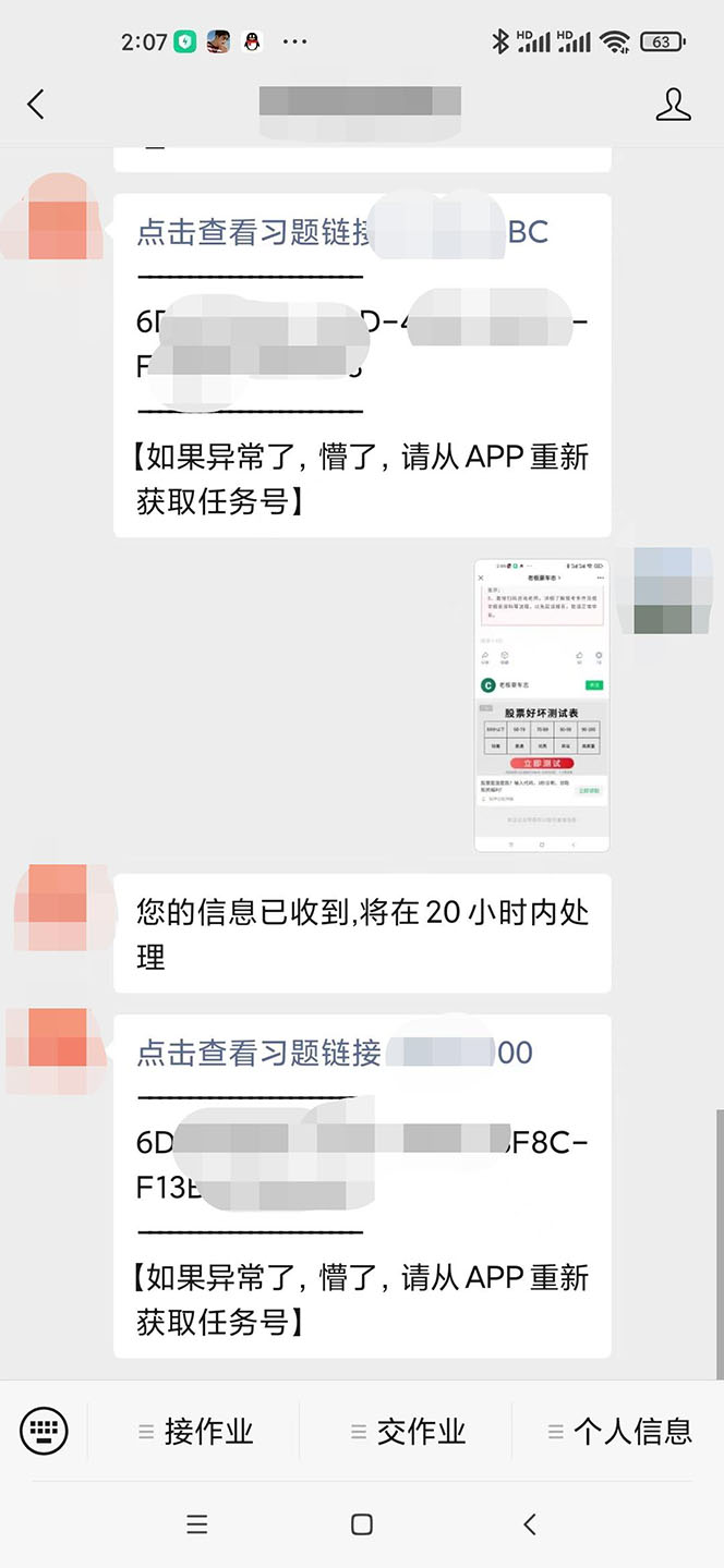 （4918期）外面收费188的易赚全自动挂机脚本，单机日入10-20+【永久脚本+详细教程】-<a href=