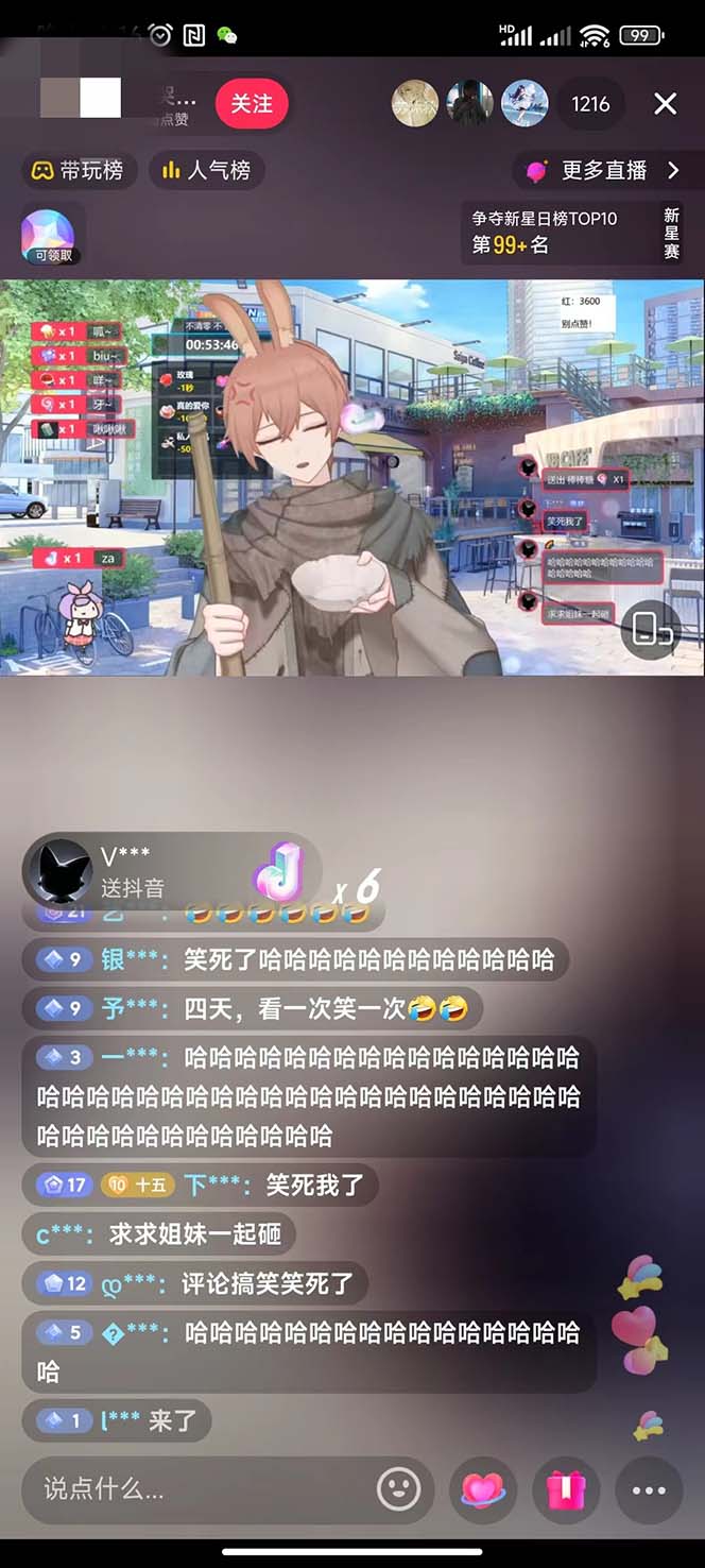 （7102期）抖音最新最火虚拟形象无人直播整蛊玩法砸礼物教程（视频开播教程+全套工具-<a href=