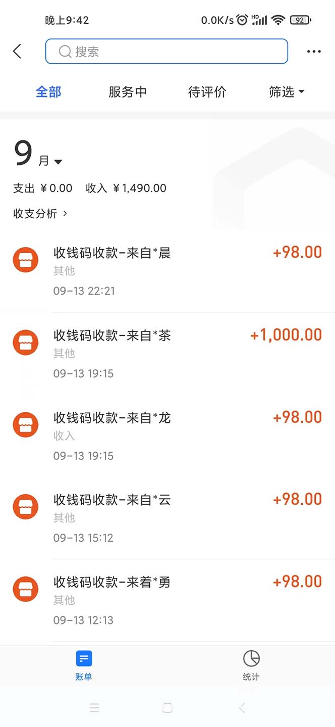 （7315期）暴力冷门蓝海项目，小吃配方，多种变现，一天能赚1000+（附900G小吃资料）-<a href=