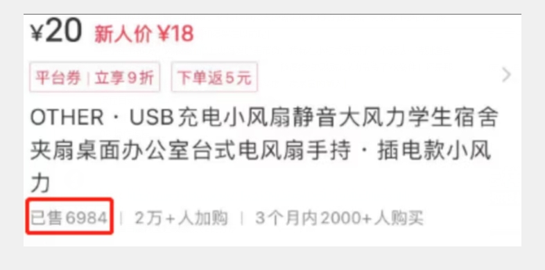 小红书带货，0基础小白每天随便拍拍，月赚3W【揭秘】-<a href=