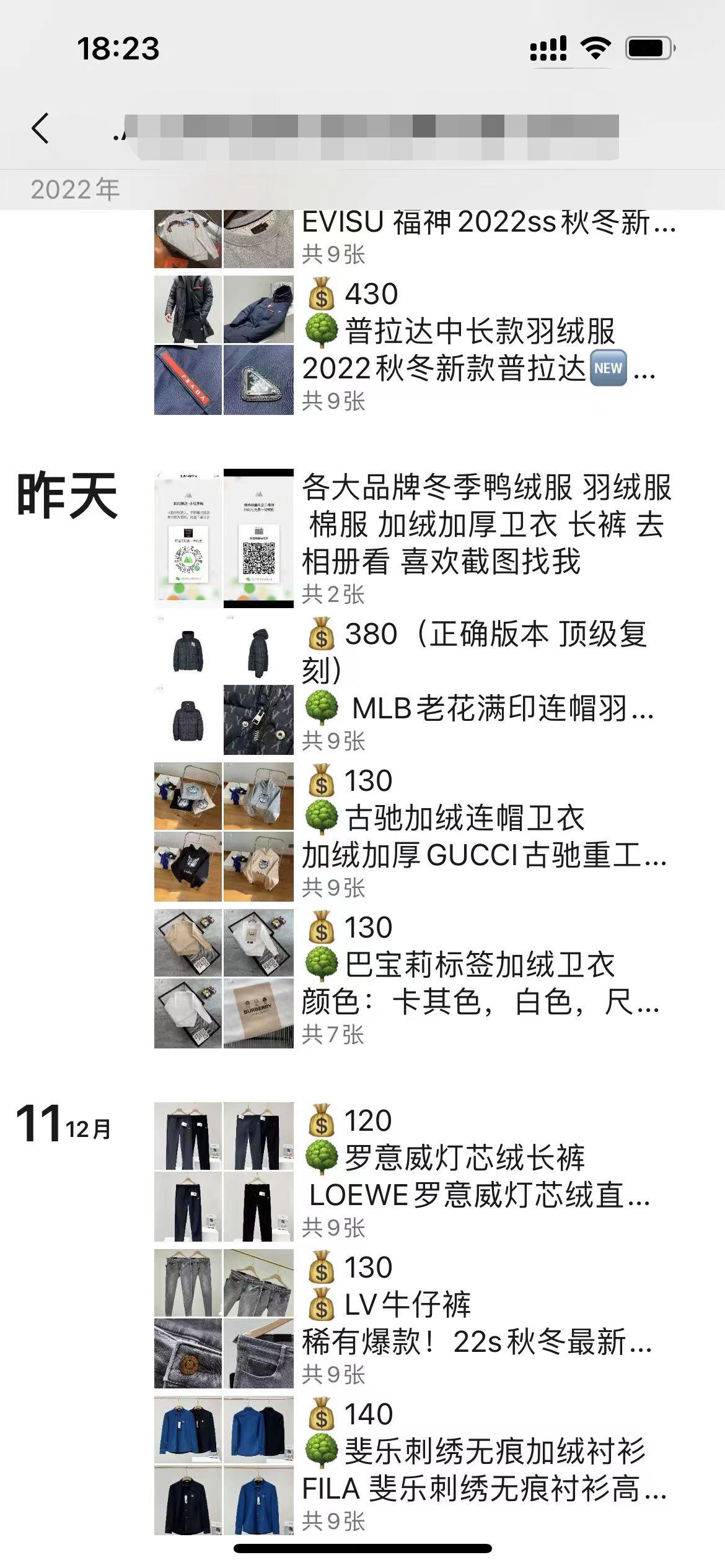 （4508期）咸鱼购物粉回收项目，单粉8-10元，有手机就能干-<a href=