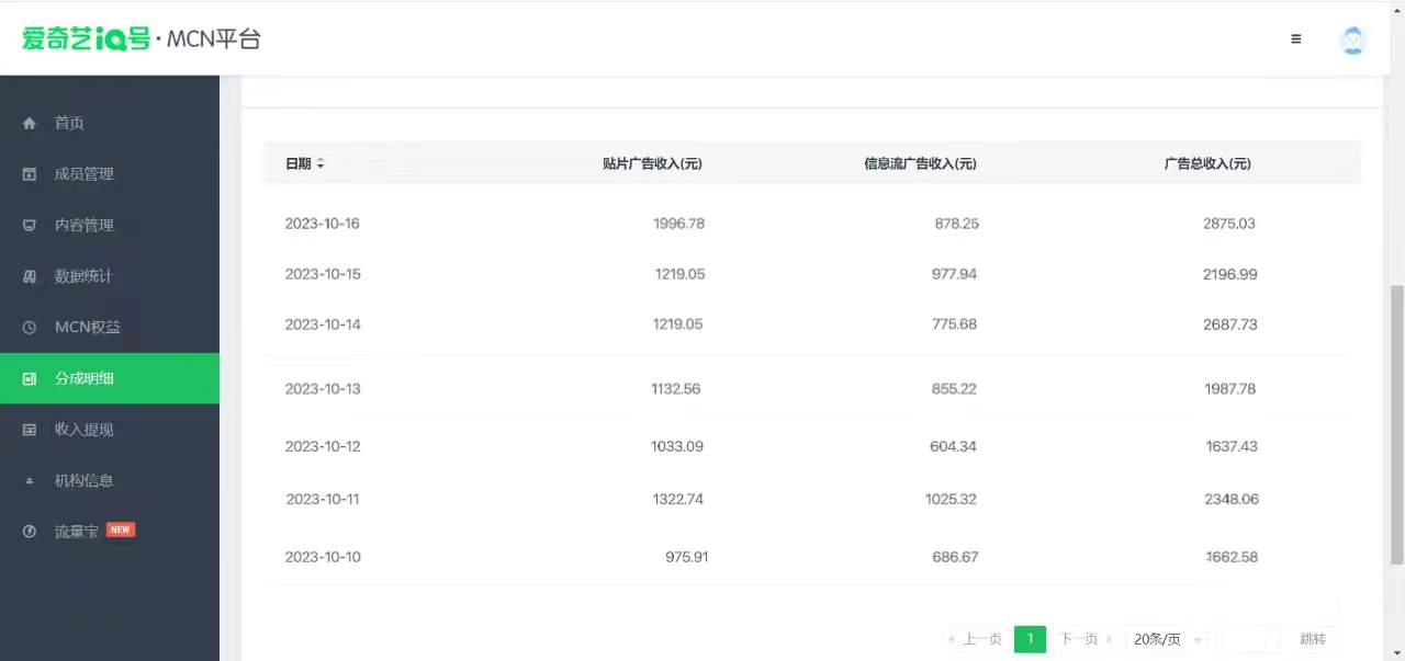 （7656期）如何通过追剧APP撸金，日入1500+（附素材）-<a href=