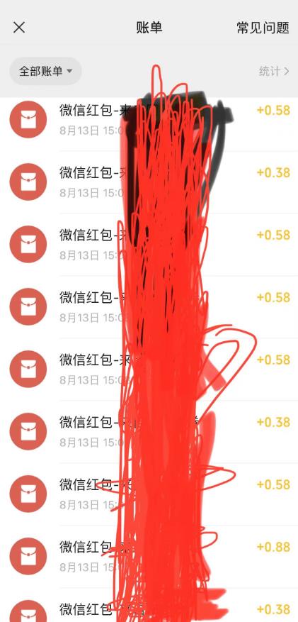 最新国元夏季活动无限接码撸0.38-0.88元，简单操作红包秒到【详细操作教程】-<a href=