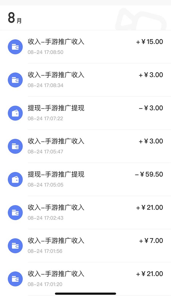 （7068期）快手游戏合伙人新项目，新手小白也可日入300+，工作室可大量跑-<a href=