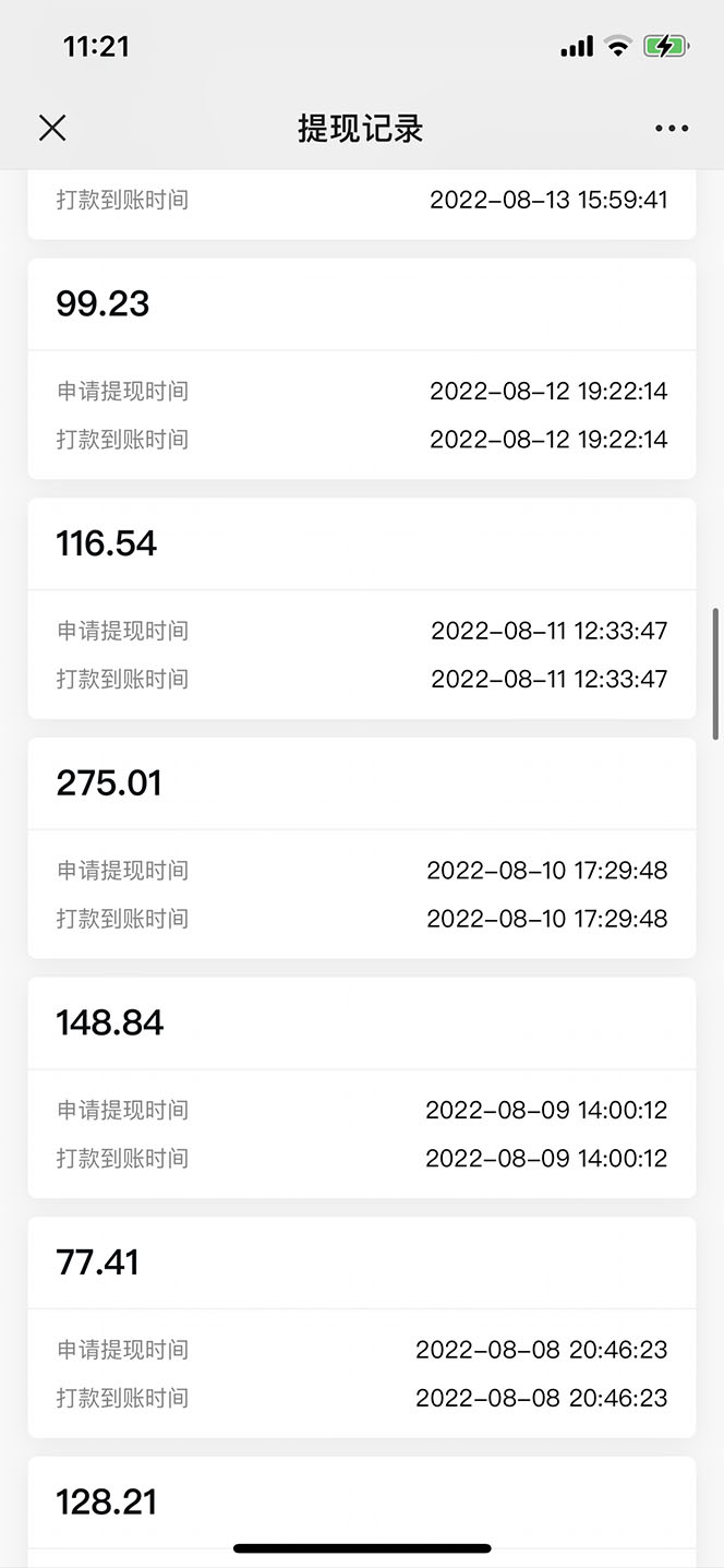 （5591期）抖音情感图文壁纸变现，纯原创玩法，爆单最高日收益破万，精品稳定低保项目-<a href=