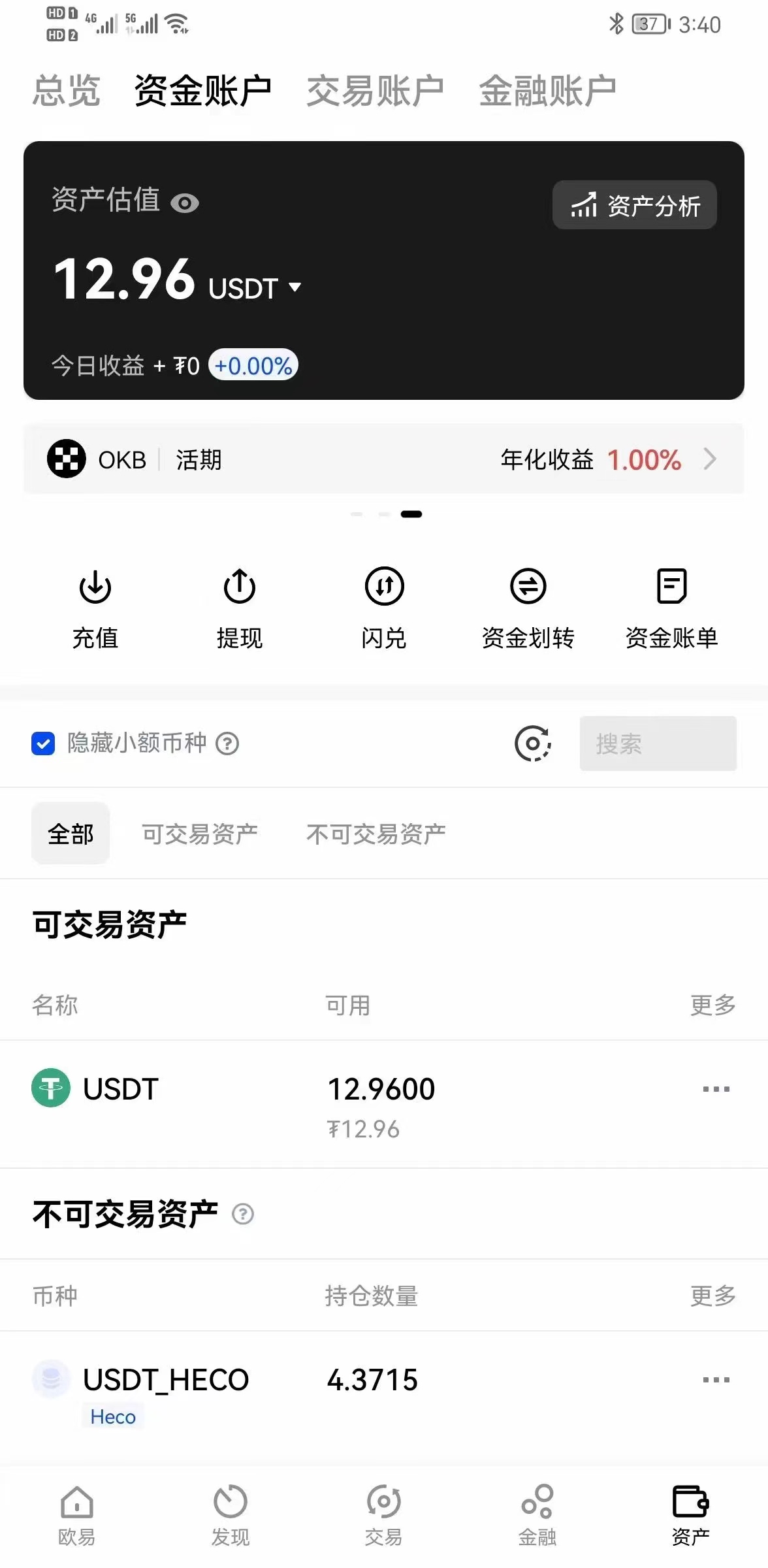 （4418期）外面收费1998的国外问卷挂机答题项目 号称单窗口一天10美金(永久脚本+教程)-<a href=