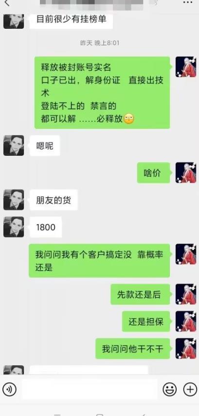 （6061期）外面收费1800的最新快手抖音捞实名方法，会员自测【随时失效】-<a href=