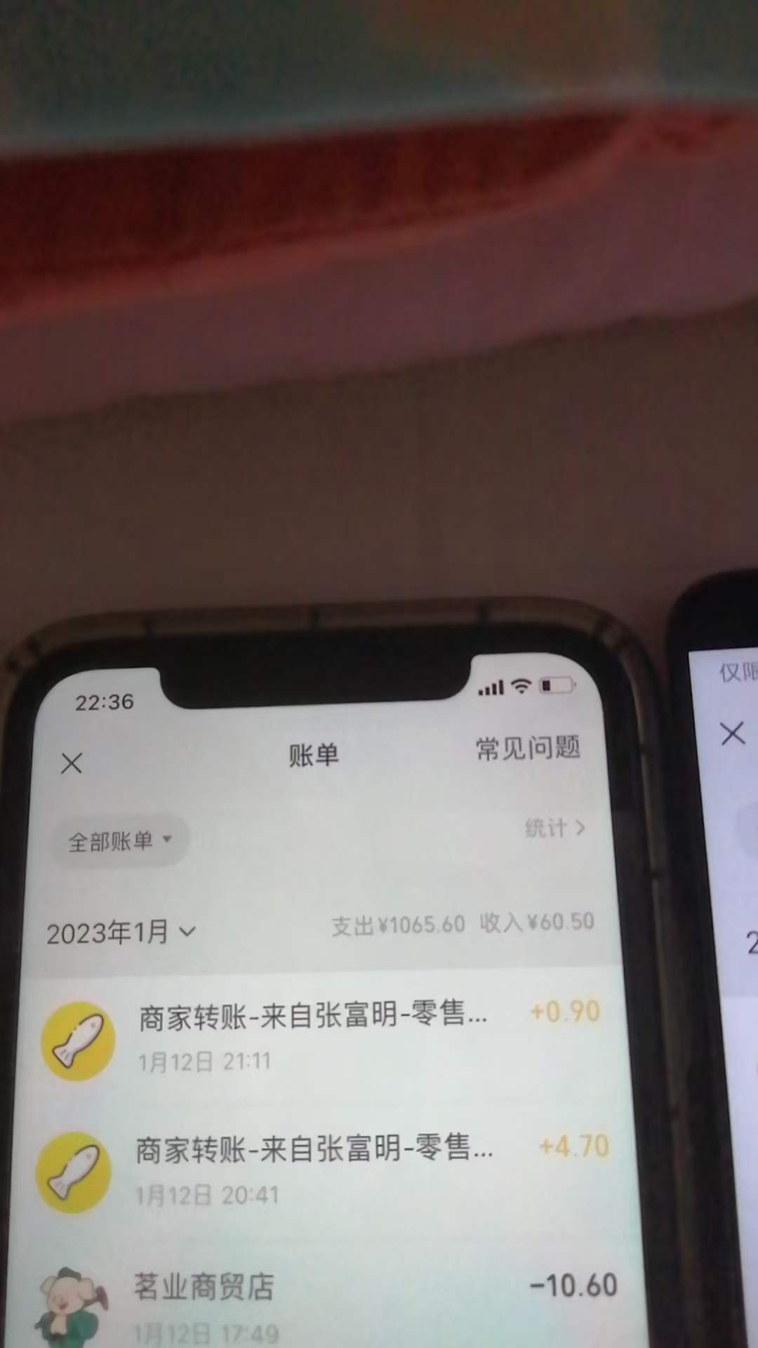 （4706期）最新某养鱼平台接码无限撸红包项目 提现秒到轻松日入几百+【详细玩法教程】-<a href=