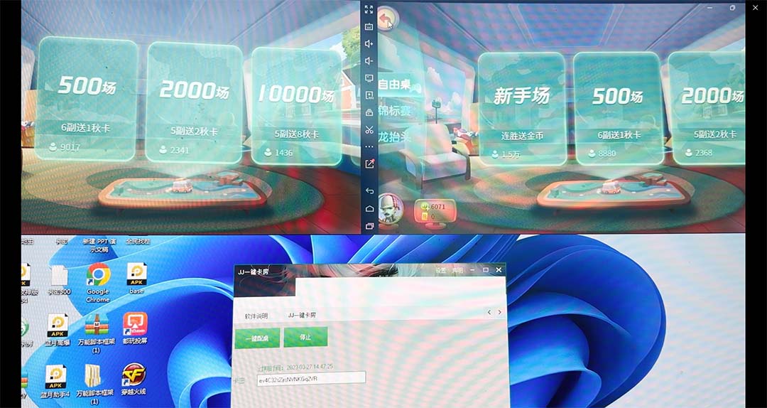 （5008期）外面收费1280的JJ斗地主打金项目，号称一天300+【永久脚本+操作教程】-<a href=