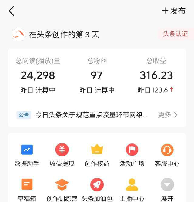 （8203期）老项目新玩法，利用ChatGPT，无脑复制粘贴，轻松月入4位数，小白也可操作-<a href=