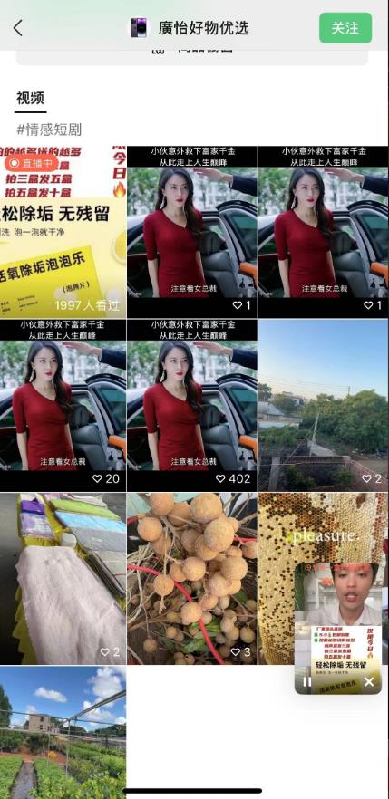 外面收费198的最新视频号连怼技术，条条原创，条条爆单【揭秘】-<a href=