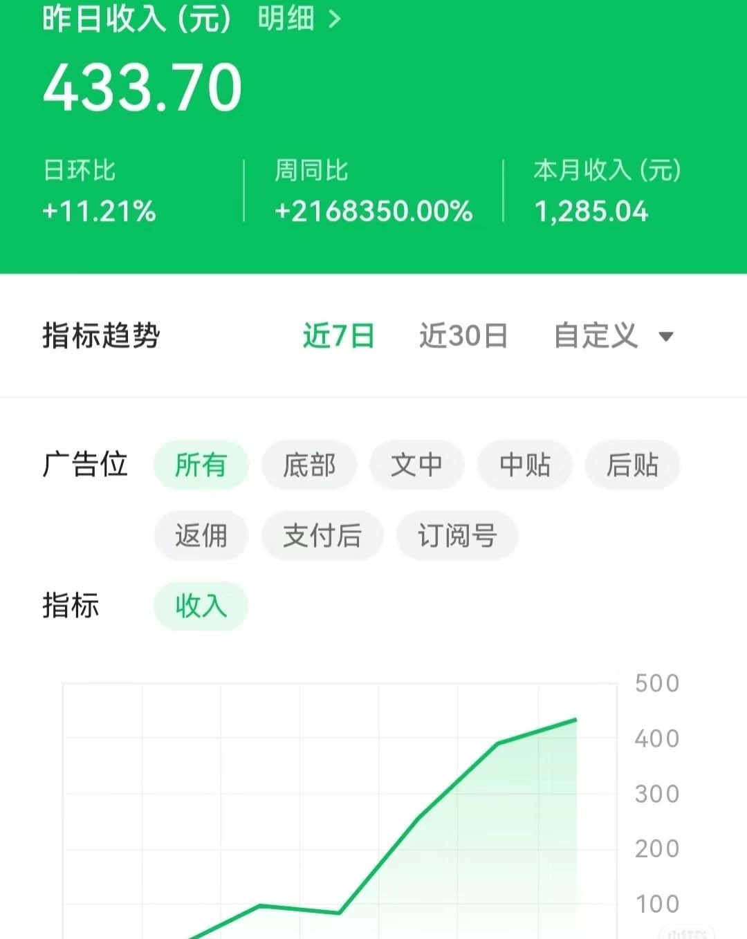 （5345期）外面收费998最新版微信壁纸小程序搭建教程，支持批量操作【带源码+教程】-<a href=