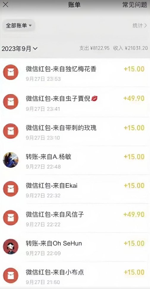 抖音快手蓝海小众（操作简单人人可做不花时间）多种变现月入2w＋暴利单机游戏教程-<a href=