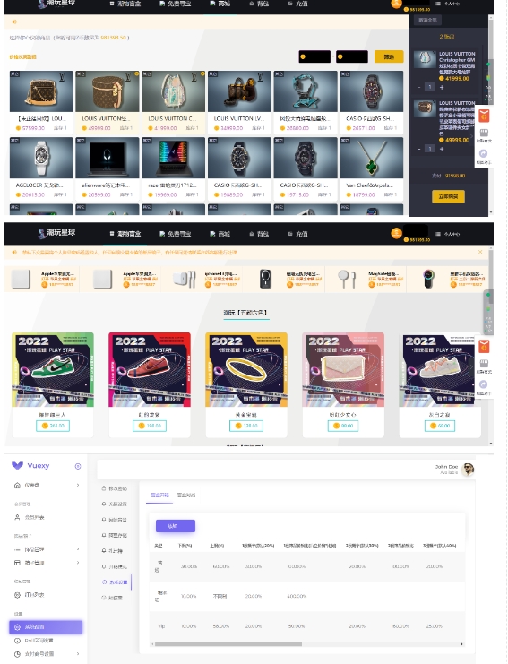 实物盲盒抽奖平台源码，带视频搭建教程【仿CSGO开箱UI】-<a href=