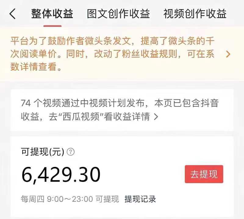 （7449期）中视频蓝海冷门赛道，韩国视频奇闻解说，起号迅速，日入300＋-<a href=