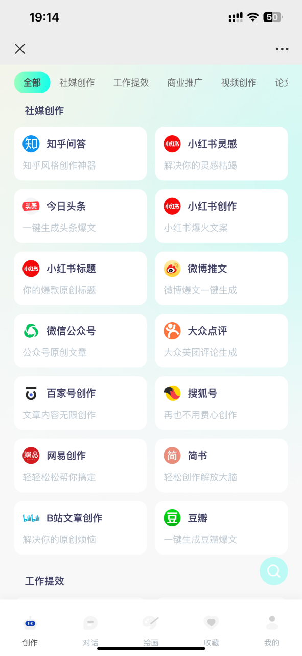 高需求利用ai工具 日入300-500-<a href=