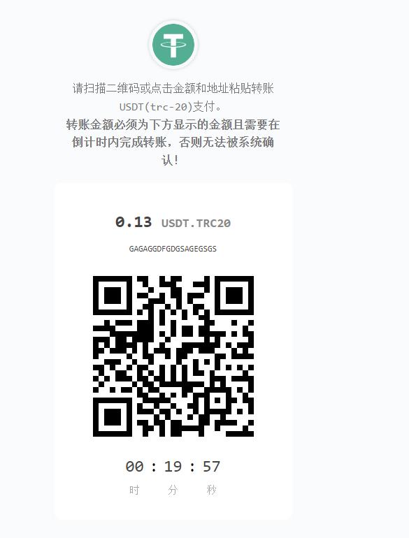 彩虹易支付开源源码USDT插件-<a href=