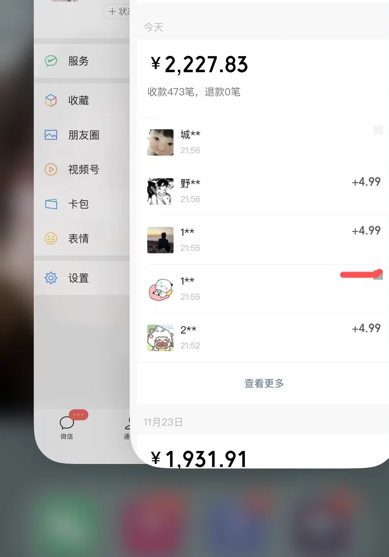 （8015期）全网首发原创，日引流400+，收益4000+，小白手绘油画项目-<a href=