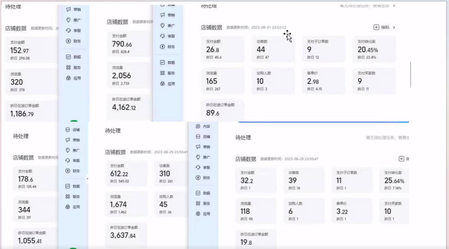 （7473期）淘私域搬砖项目，利用信息差月入5W，每天无脑操作1小时，后期躺赚-<a href=