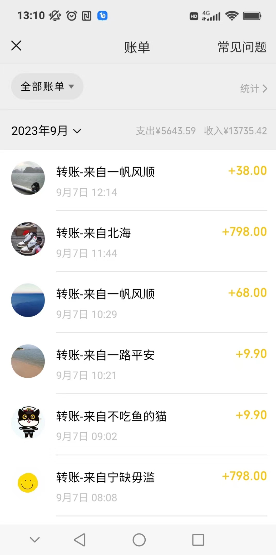 （7165期）卖古籍电子书，作品只需要简单的图片去重，高客单价高利润，月入五位轻…-<a href=