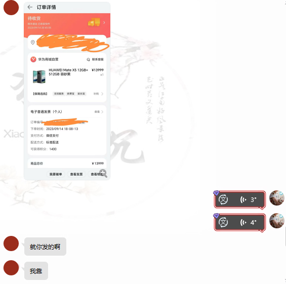 （7246期）通用定时点击_搭配网页抢购思路（华为手机手到擒来）-<a href=