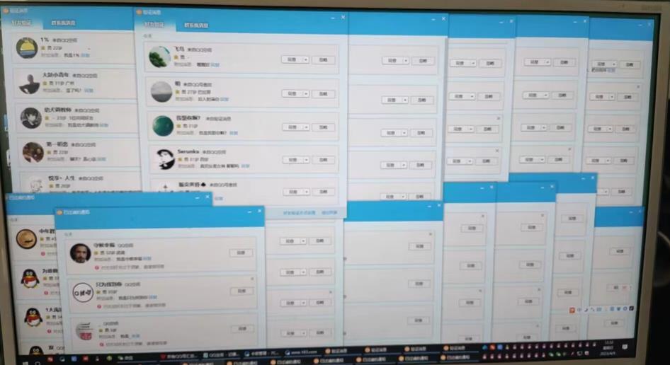 QQ黑科技全自动暴力引流男粉变现，批量操作轻松月入几万【揭秘】-<a href=