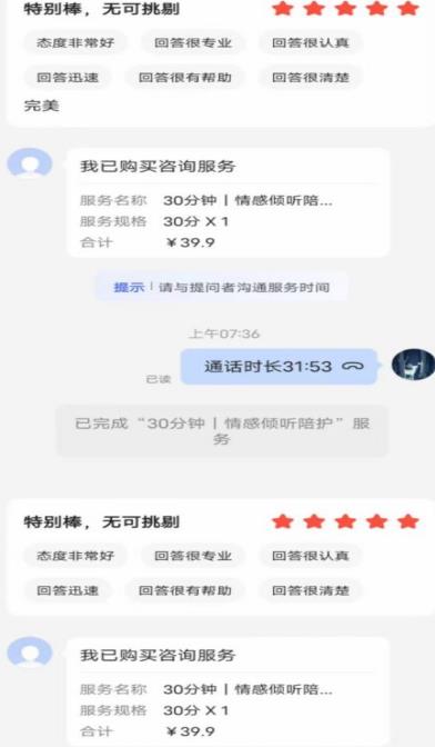 全网首发百度问答新玩法，结合百家号发垂直领域短视频，高效精准获客，定向咨询爆单-<a href=