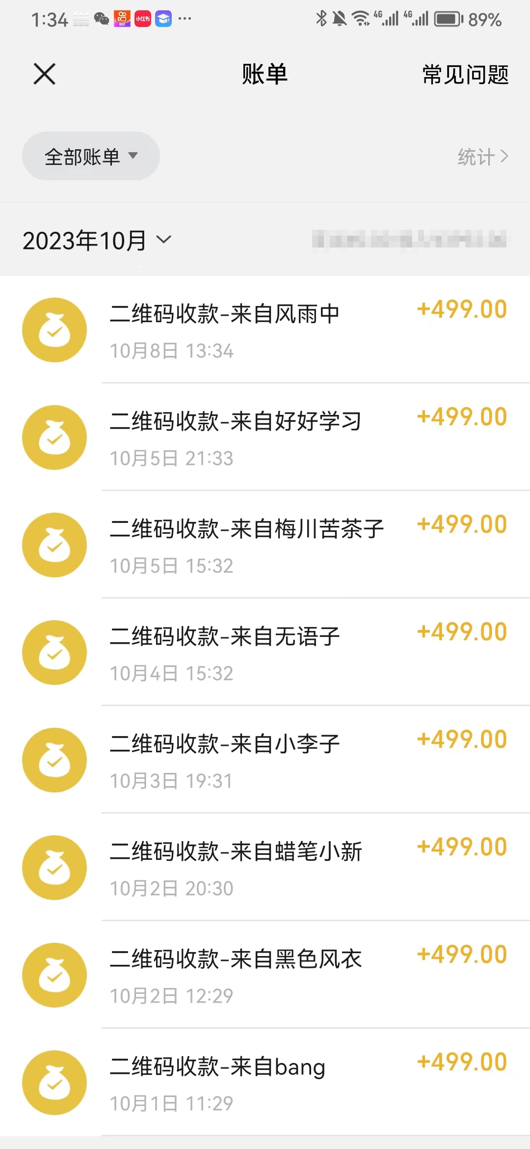 （7511期）蓝海项目，抖音故事号 3天变现2000+人人可做 (权限开通+玩法教学+238G素材)-<a href=
