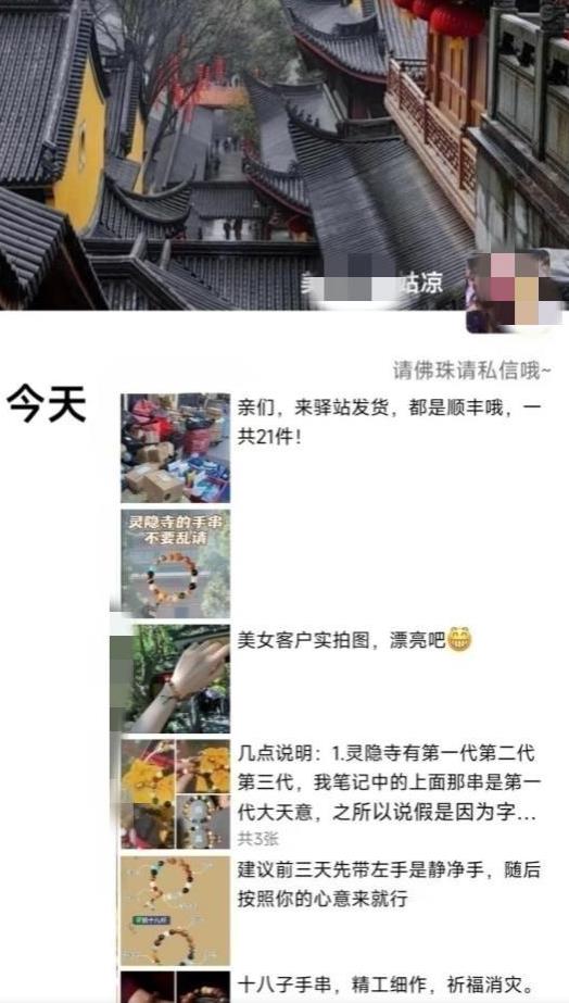 被忽略的蓝海品类“十八籽”，10倍的利润差价，同行一天几十单【揭秘】-<a href=