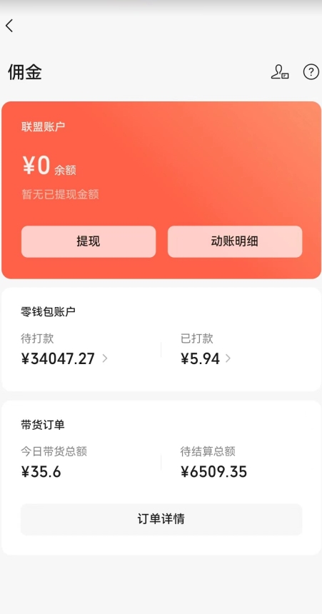视频号原创短视频引流直播间项目，日入3~5五位数【揭秘】-<a href=
