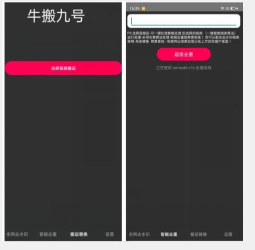 外面价值888的斗音KS最新搬运技术教程-<a href=