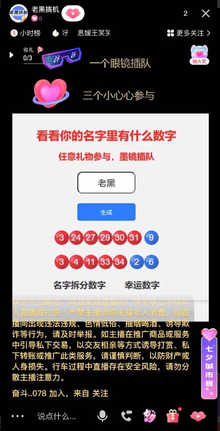 小红书种草广播剧，引流私域做网盘拉新，或售卖合集变现【揭秘】-<a href=
