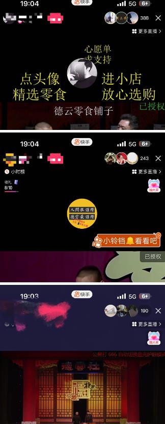 最新抖音奢侈品转微信卖货教程外面售价1999的课程（带货源）-<a href=
